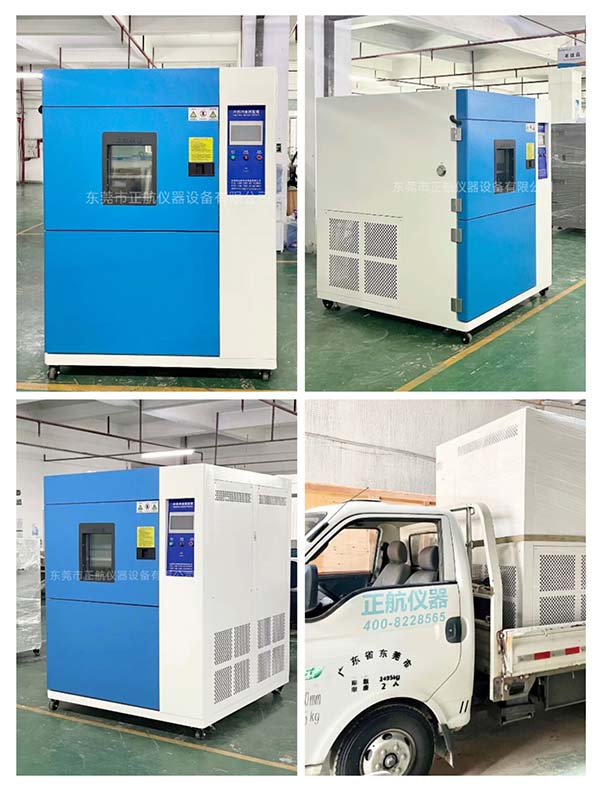 150L冷熱沖擊試驗箱， ?送貨東莞企石做電器客戶公司。