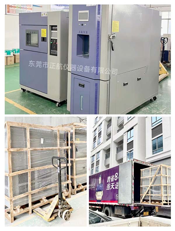 三箱式冷熱沖擊試驗(yàn)箱， ?408L恒溫恒濕試驗(yàn)箱， ?發(fā)貨福