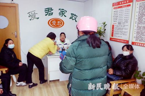 家政阿姨回來了