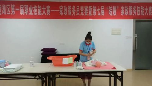 蕪湖市家政大賽系列 二 鏡湖區(qū)順利舉辦2021年家政服務(wù)員競(jìng)賽暨第七屆 皖嫂 家政服務(wù)技能大賽預(yù)賽