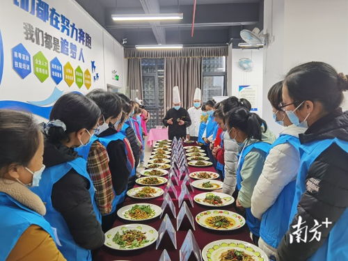 首屆南粵家政始興“圍美家嫂”家政服務(wù)員職業(yè)技能競(jìng)賽成功舉行