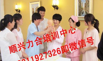 順興力合家政加盟 低成本創業，家政服務行業新機遇