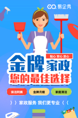 專業育嬰師、催乳師、月嫂培訓，開啟家政服務新篇章